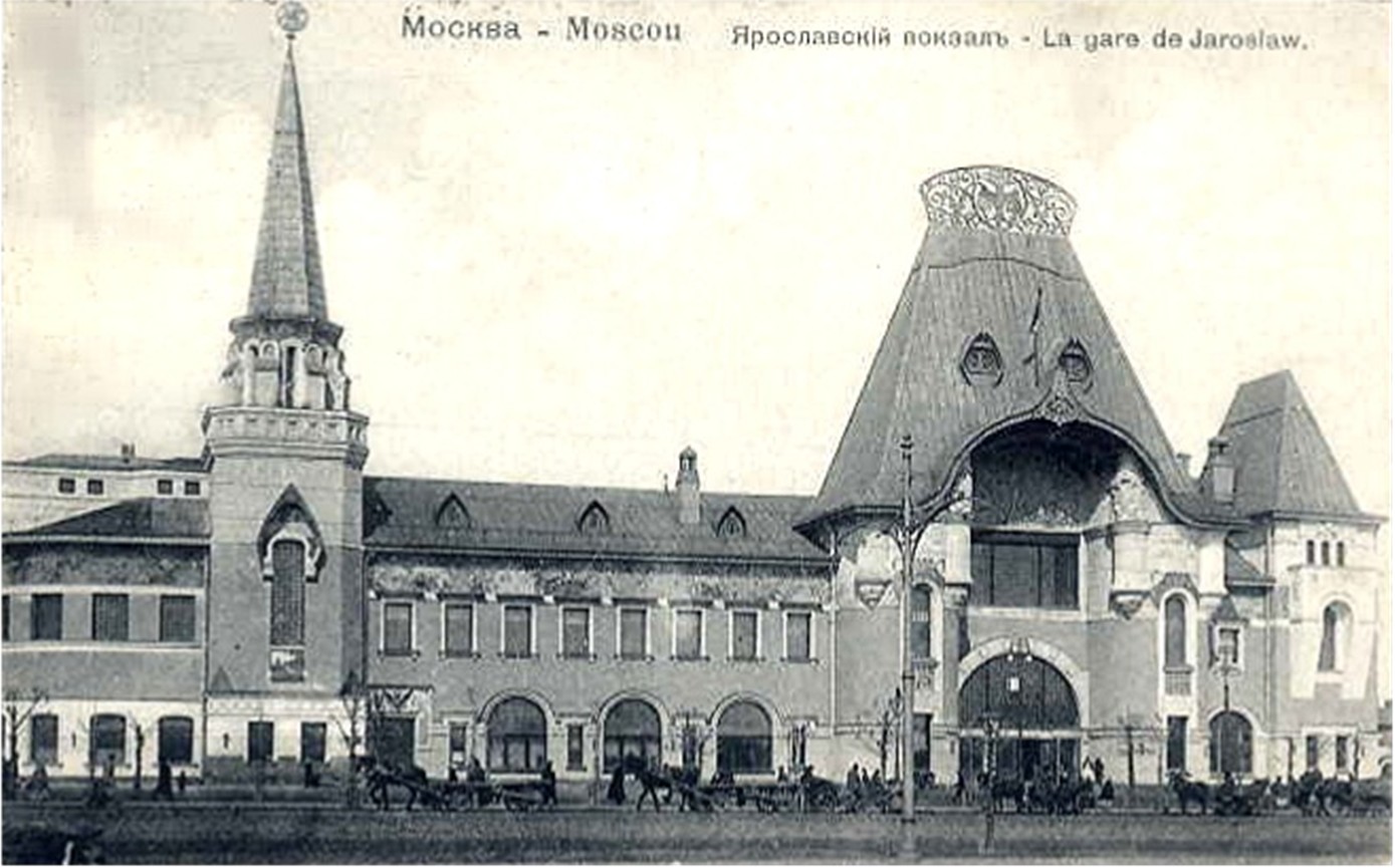 http://www.citypictures.org/data/media/273/moscowstation.jpg