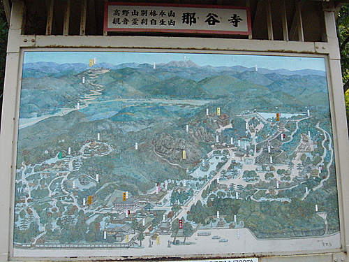 Ishikawa Vista