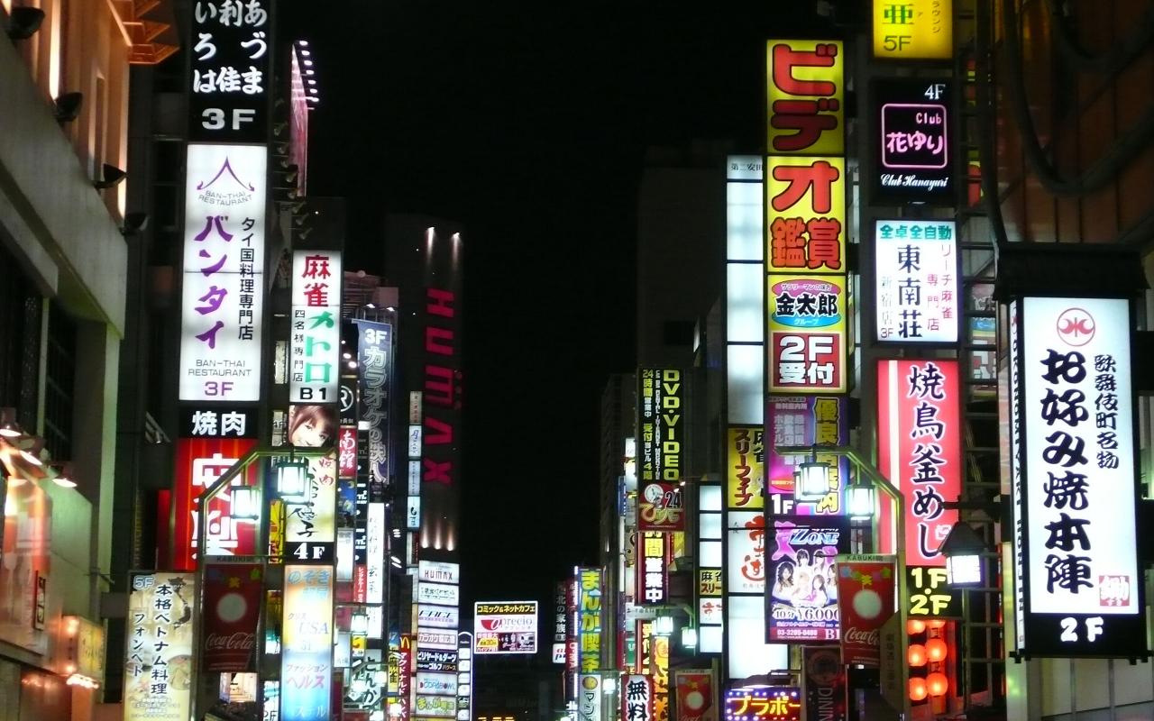 japan-street-advertising 1280 x 800