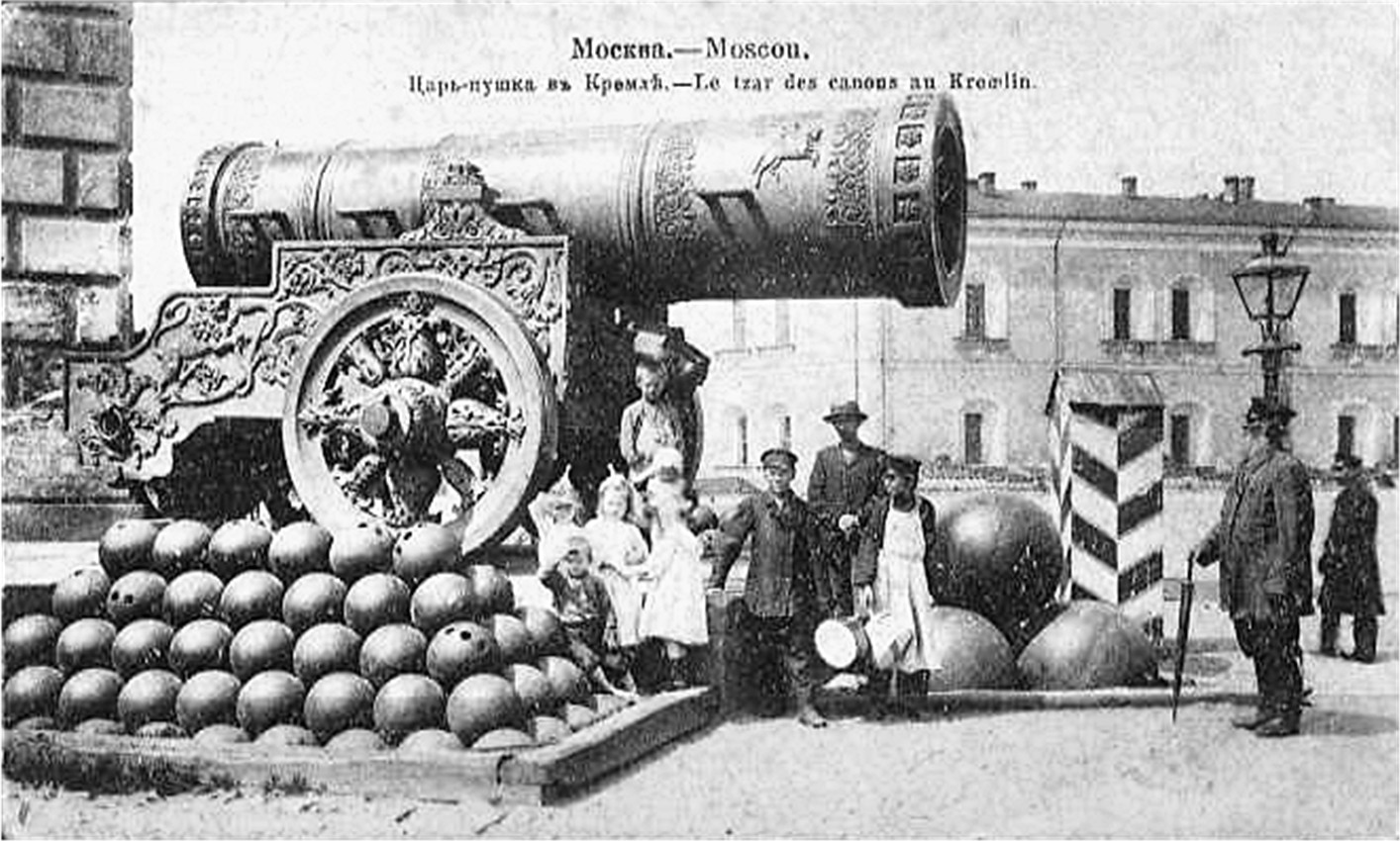 moscow-cannon