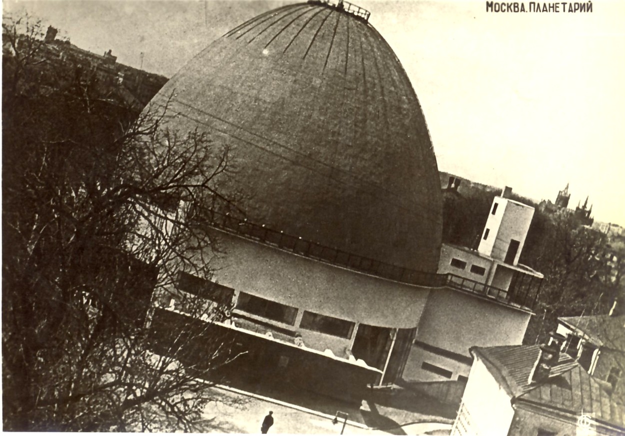 planetarium