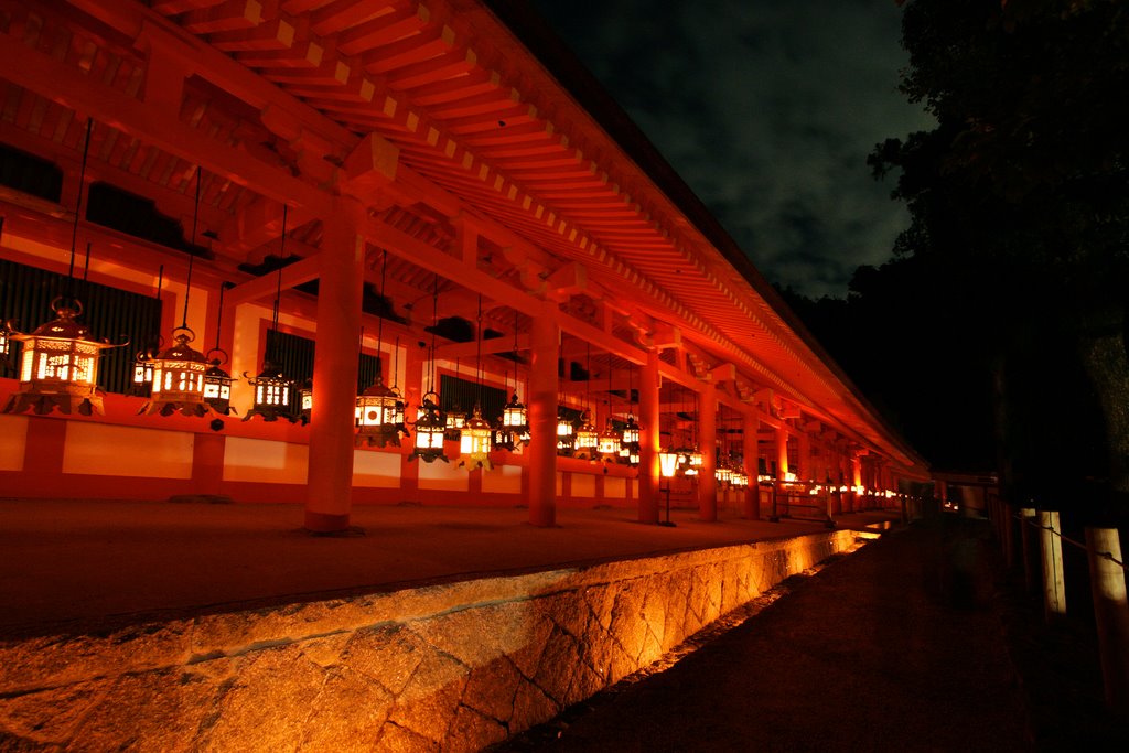 Nara Shirine