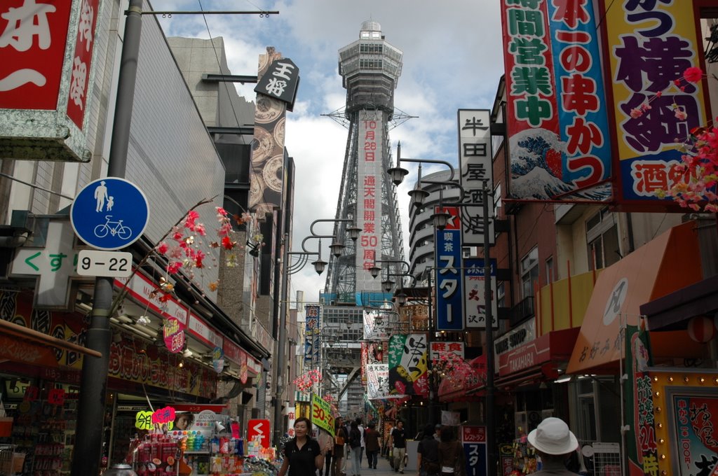 Osaka Road