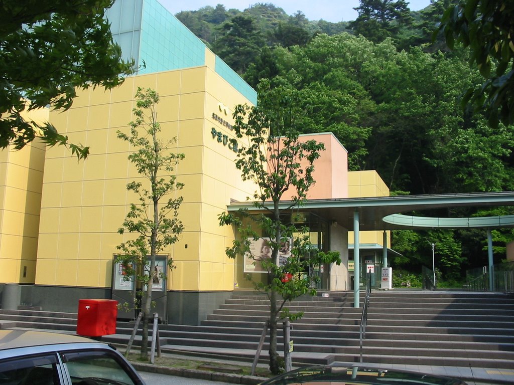 Tottori University