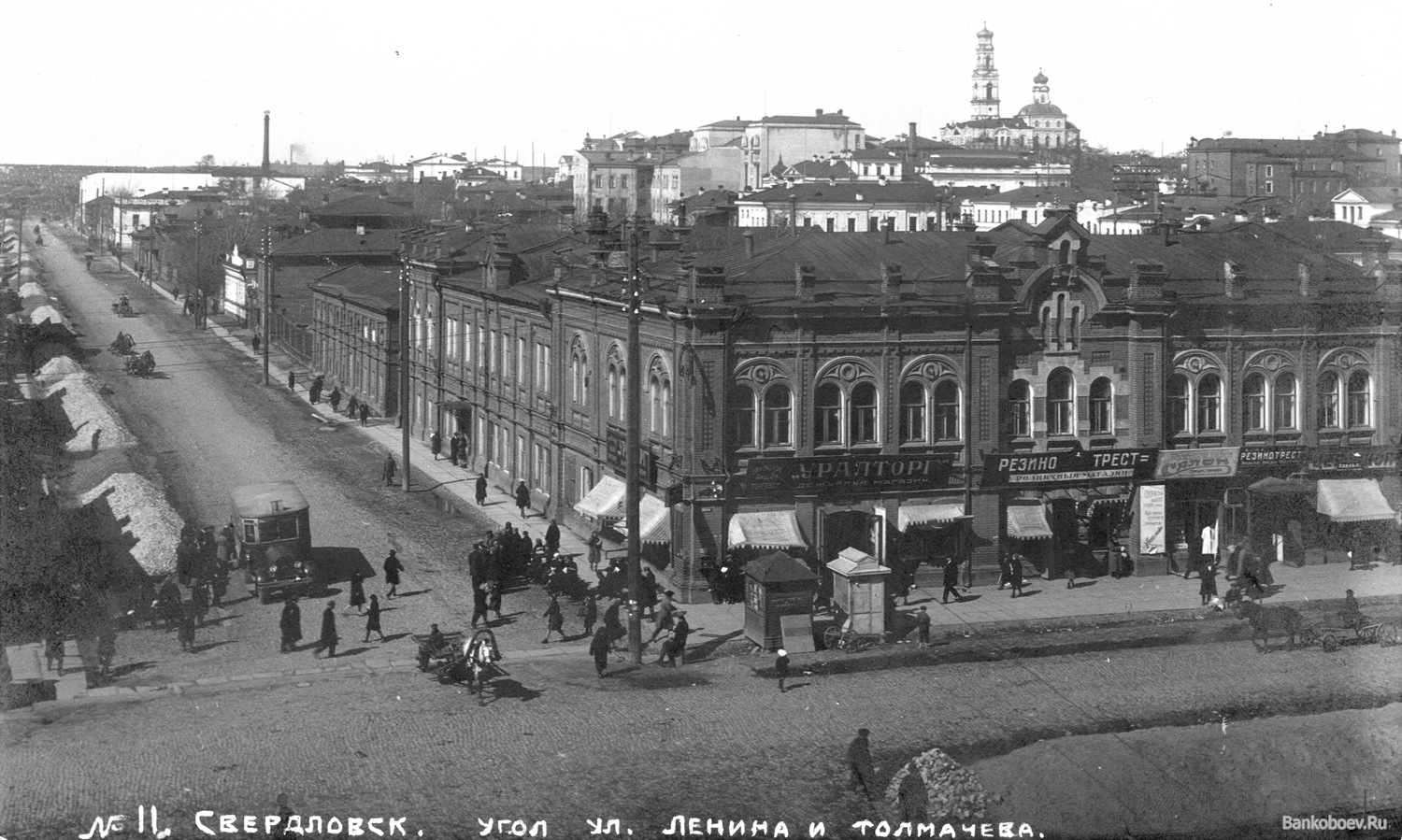 staryi gorod ugol ulic lenina i tolmacheva