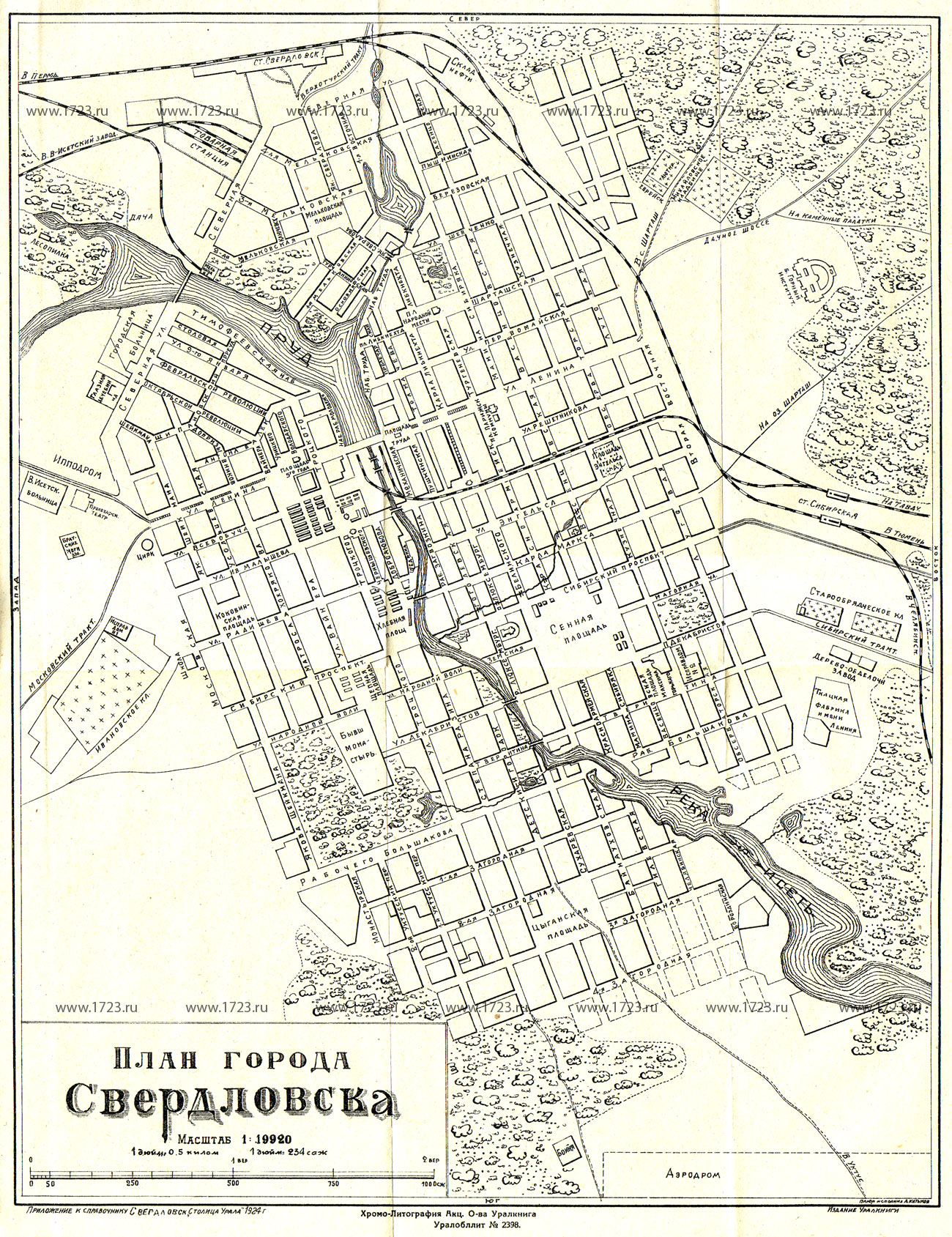 sverdlovsk 1924