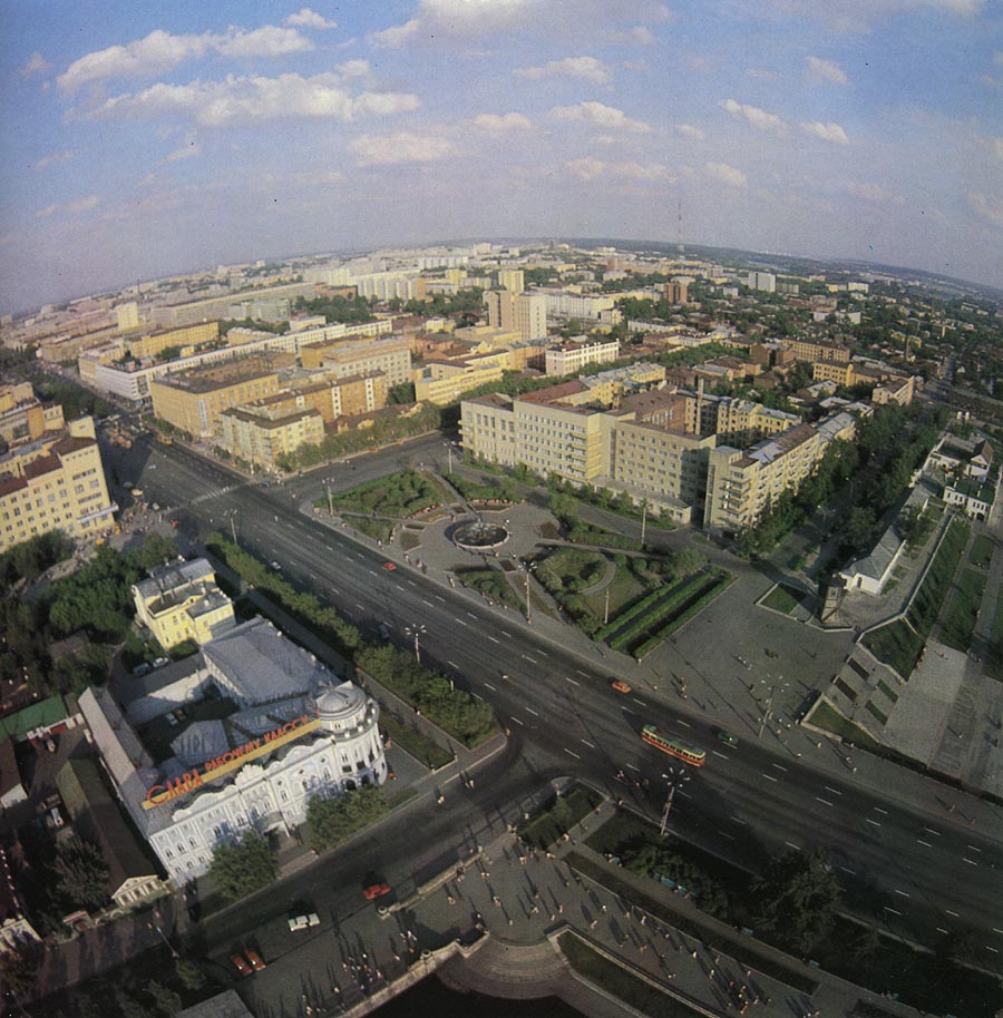 sverdlovsk 1982