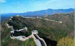 wall-of-china 1280 x 800