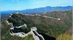 wall-of-china 1366 x 768