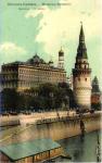 moscowkremlin d