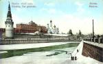 moscows-now-kremlin